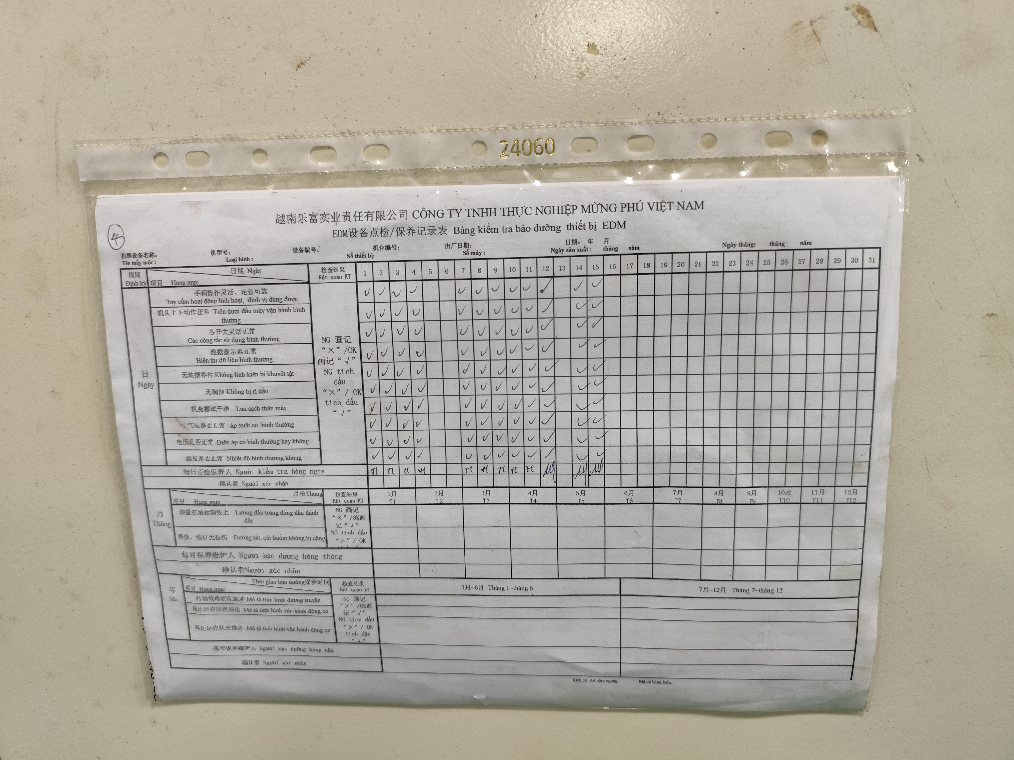 maintenance checklist.jpg